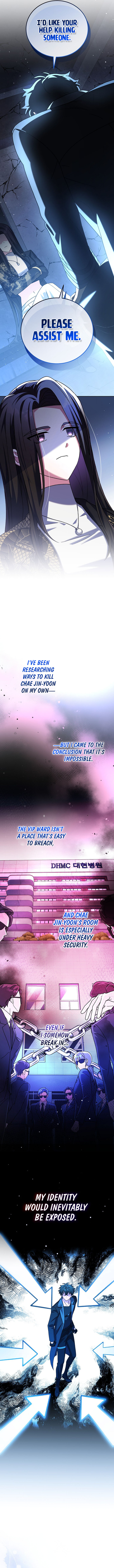 The Novel's Extra (Remake) Chapter 132 8